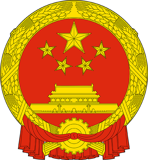 px/China - National Emblem nott of the People’s Republic of China