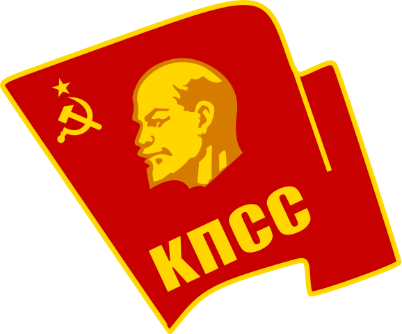 КПСС - KPSS - KPCC - SIGNet